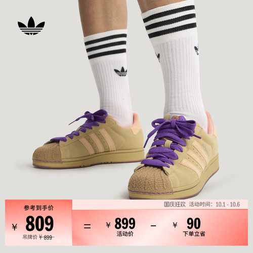 阿迪达斯三叶草考试加油经典板鞋
