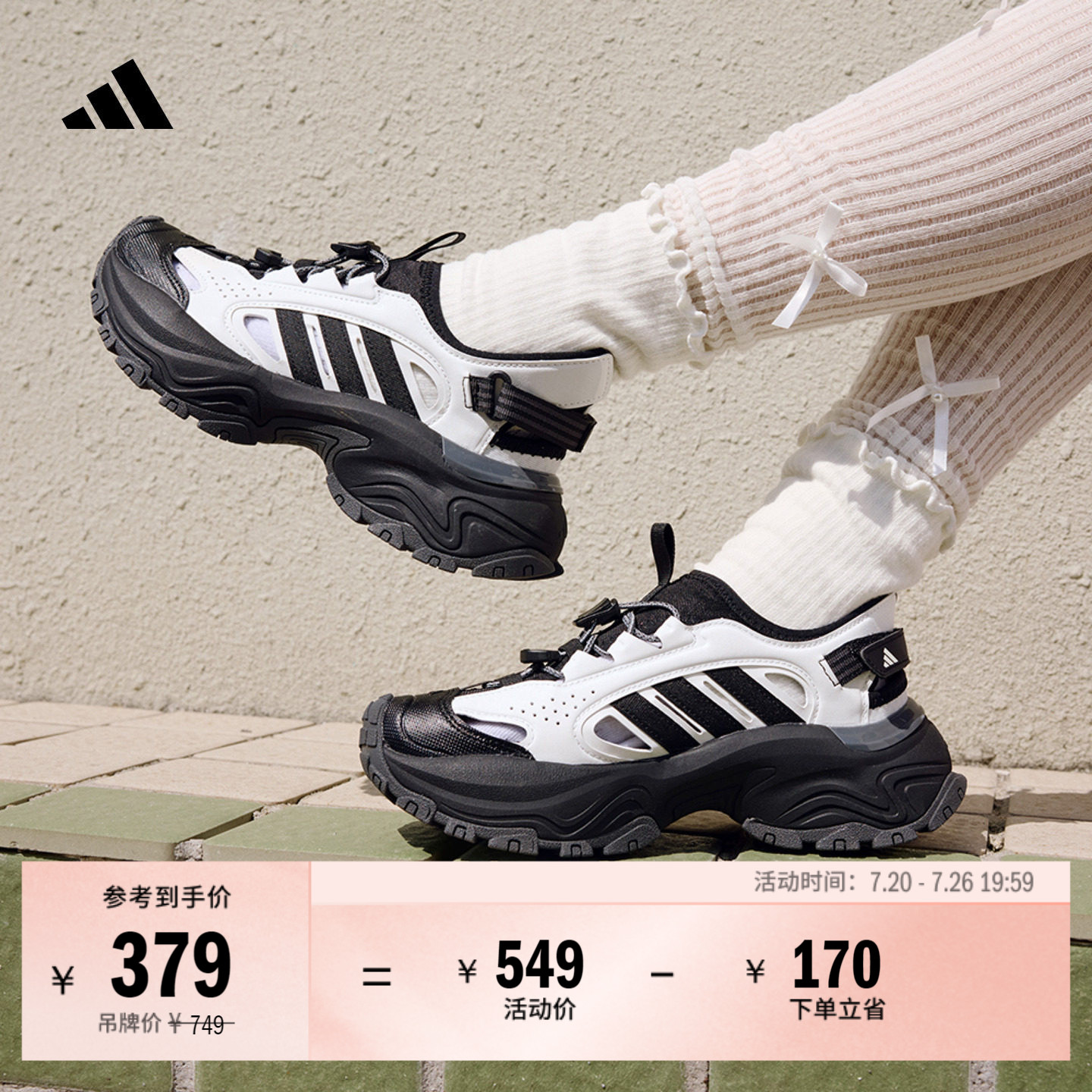 SNEAKER SANDAL超轻稳定缓震凉鞋洞洞鞋男女adidas阿迪达斯轻运动