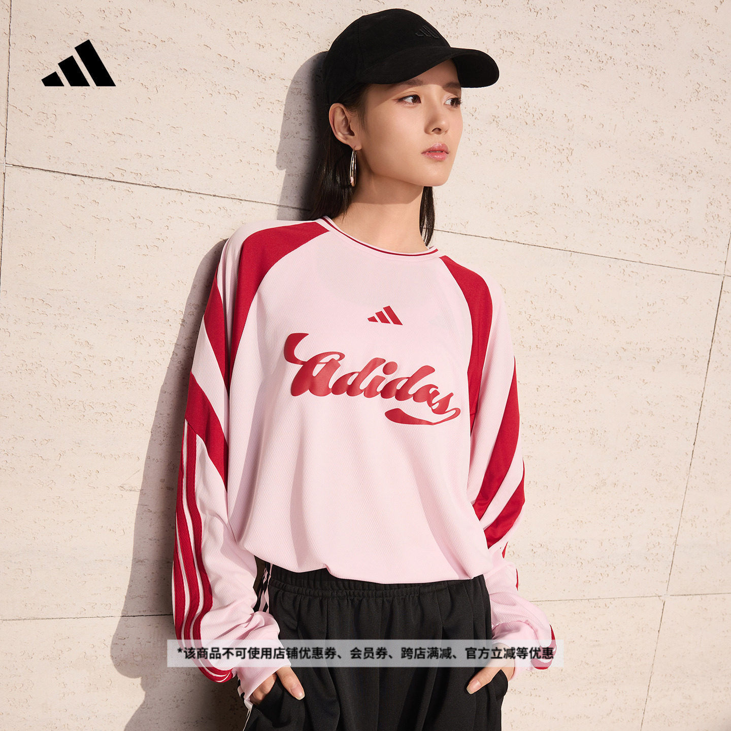 休闲足球风个性宽松长袖T恤女装新款adidas阿迪达斯官方轻运动