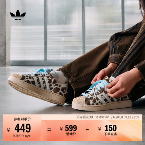 阿迪达斯三叶草男女贝壳头板鞋