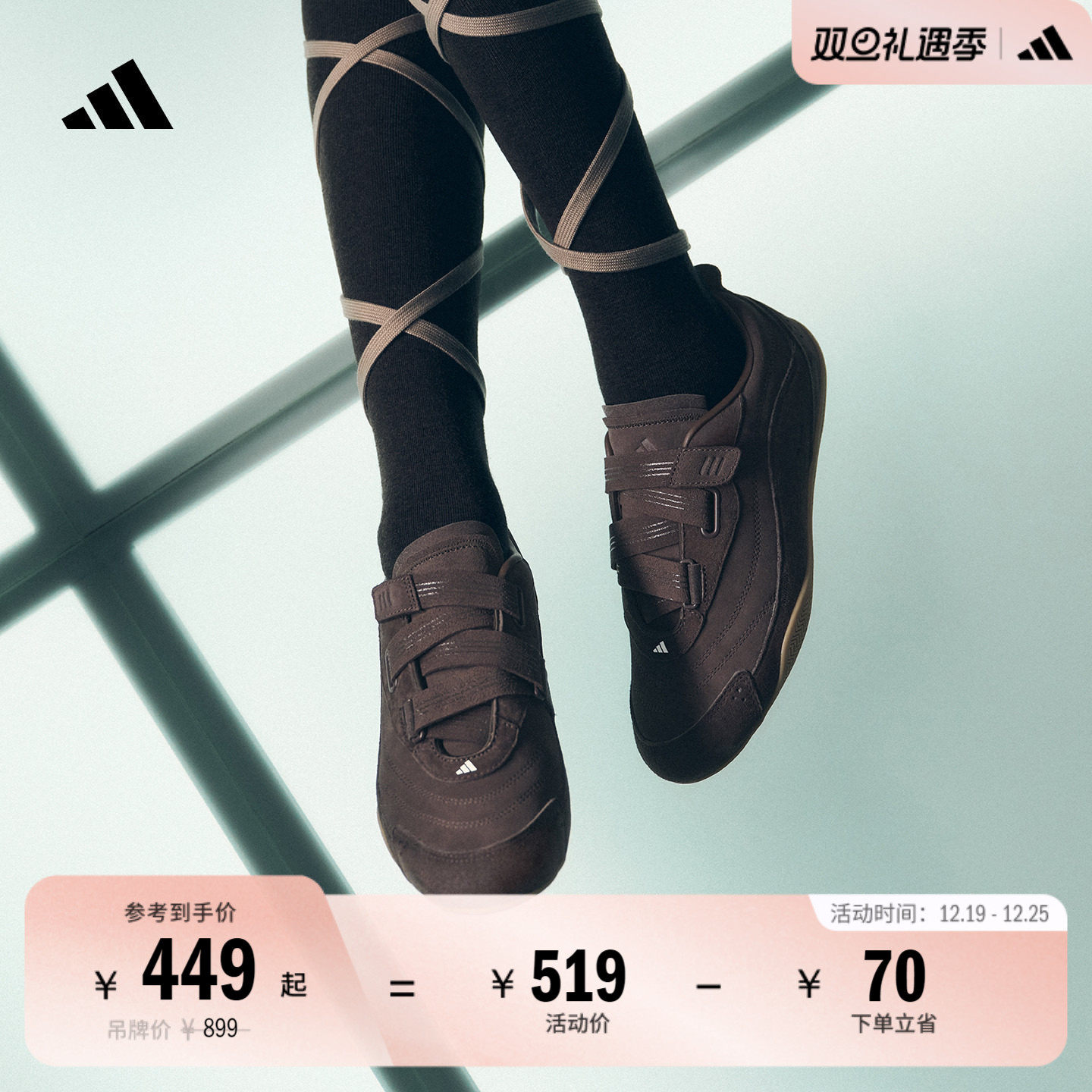 阿迪达斯女子运动休闲鞋