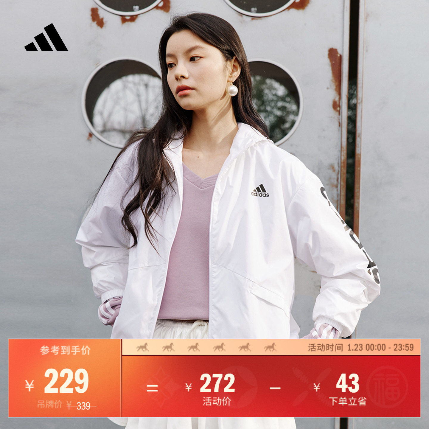 休闲宽松舒适连帽夹克外套女装adidas阿迪达斯官方轻运动GL0647,运动服/休闲服装,运动茄克/外套,淘宝优惠券,粉丝福利购,淘宝优惠卷