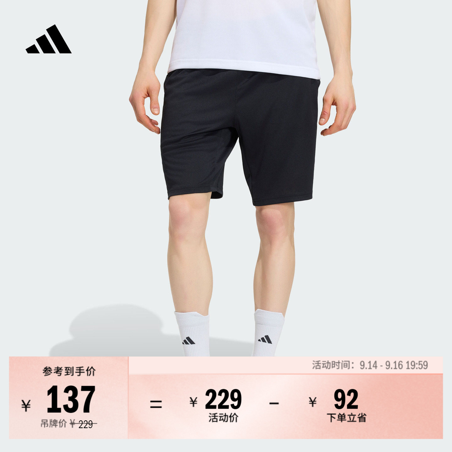 速干三条纹舒适梭织网球运动短裤男装夏季新款adidas阿迪达斯官方