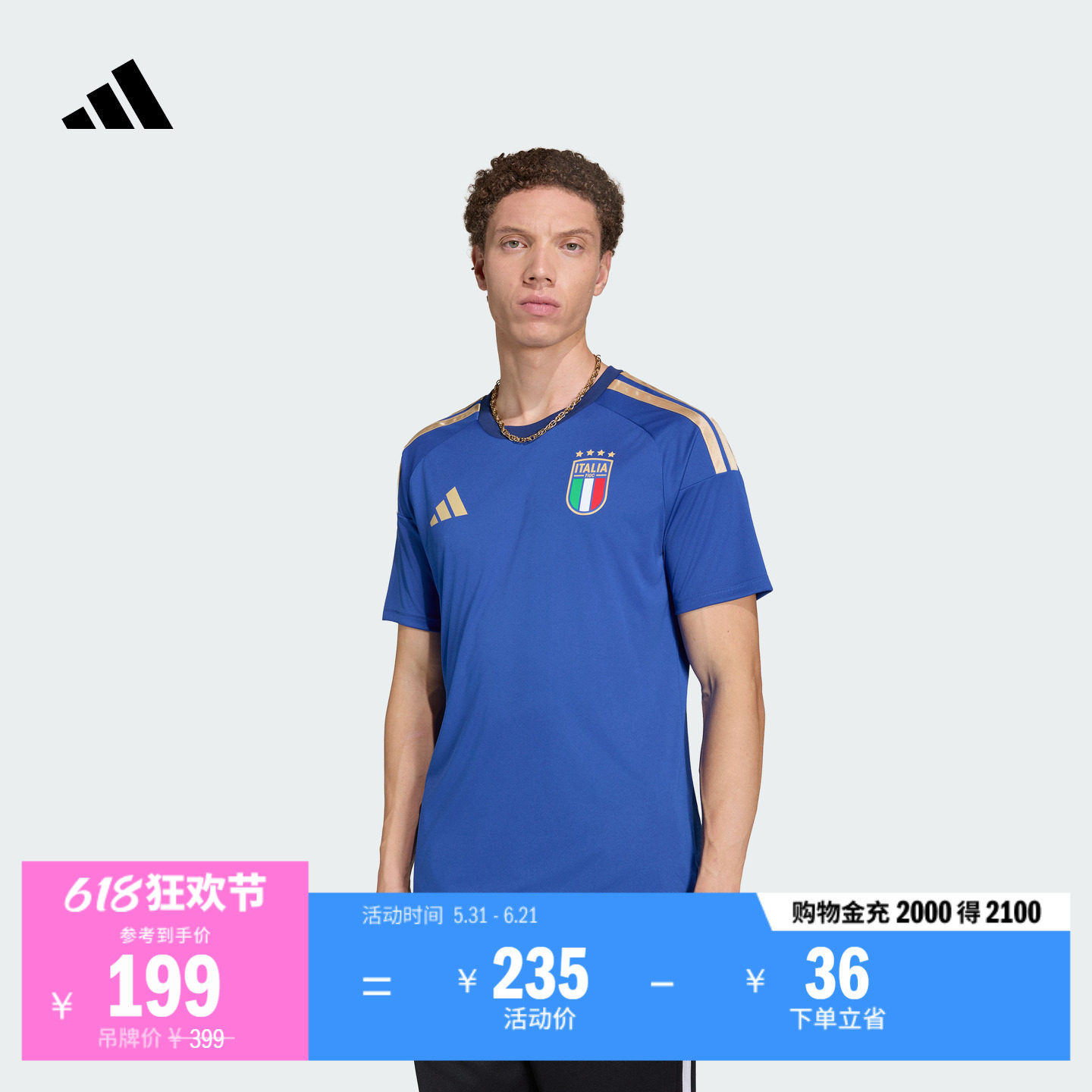 意大利国家队世界杯主场助威版足球短袖球衣男新款adidas阿迪达斯