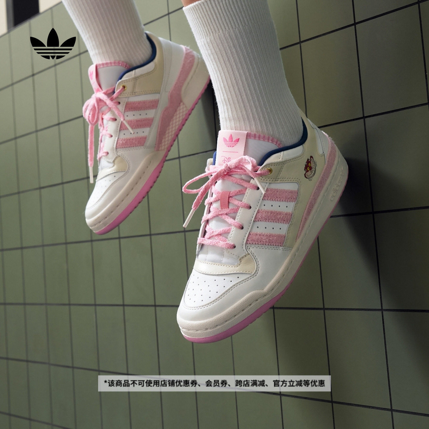 迪士尼联名FORUM LOW CL经典运动鞋女子adidas阿迪达斯官方三叶草