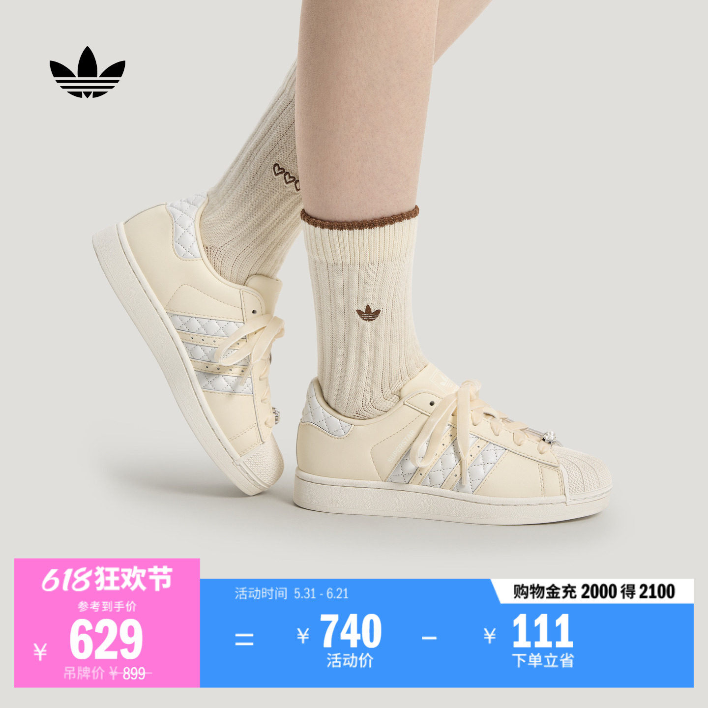 SUPERSTAR II菱格纹经典贝壳头板鞋男女新款adidas阿迪达斯三叶草