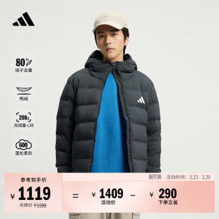 暖芯羽绒服 秋冬adidas阿迪达斯 拒水防风保暖鸭绒连帽休闲男装