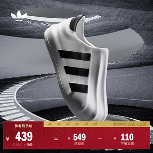 男女adidas阿迪达斯三叶草 贝壳头板鞋 adiFOM SUPERSTAR未来感经典