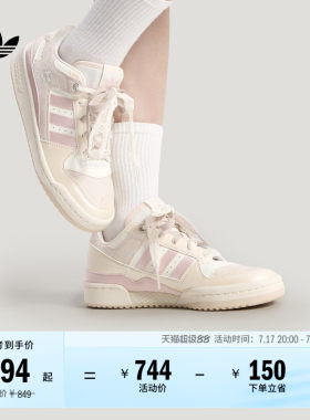 阿迪达斯三叶草女子经典鞋