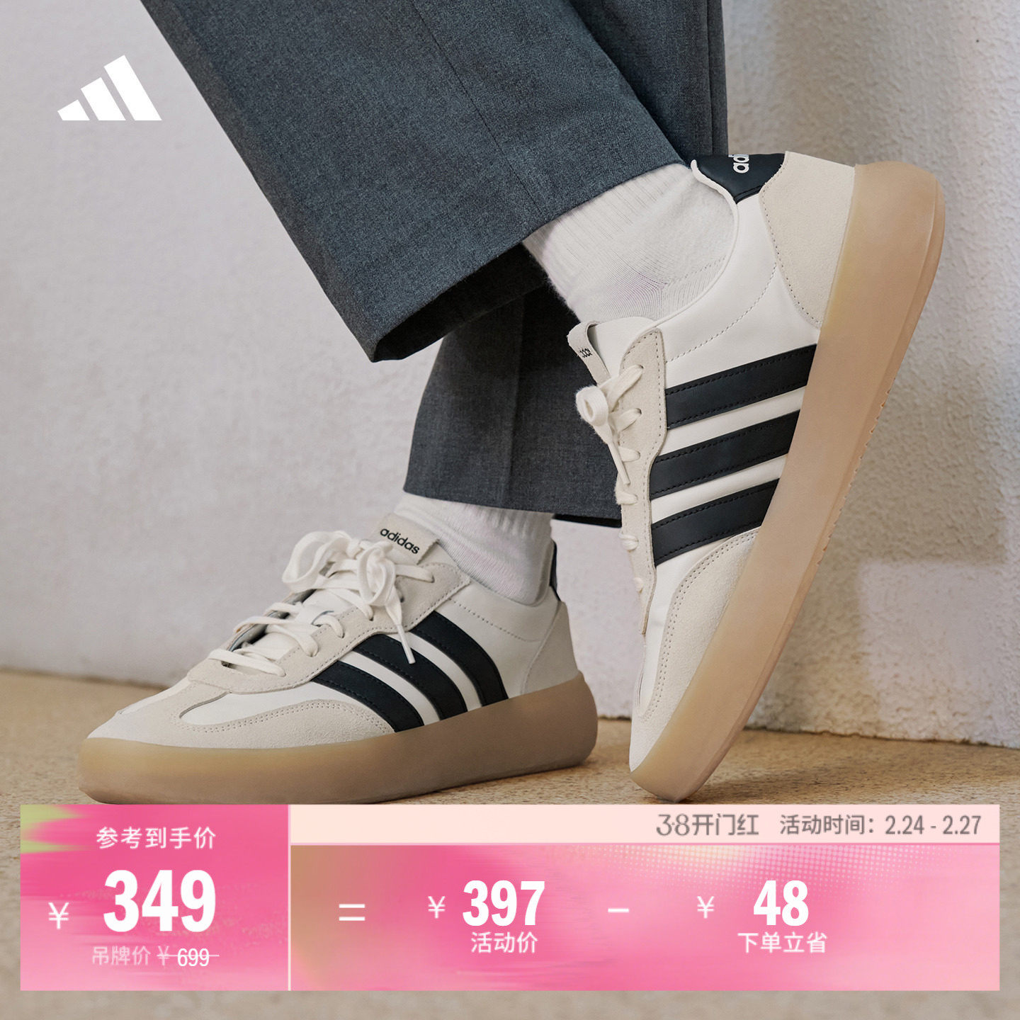 ������TͷЬ��BARREDA DECODE LUX��Ь��ѵЬ��Ůadidas���ϴ�˹