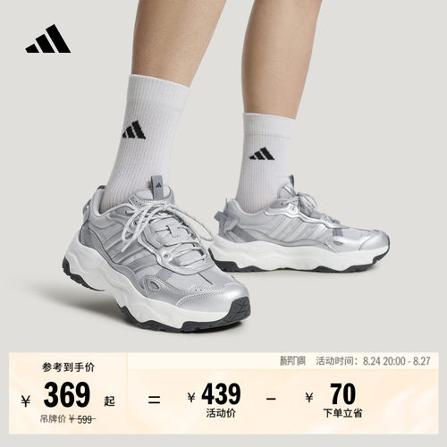 阿迪达斯稳定透湿排汗缓震老爹鞋