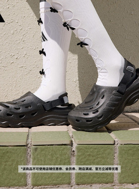 「洞洞鞋」MAXXCLOG休闲凉鞋男女adidas阿迪达斯官方轻运动