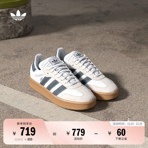 T头鞋阿迪达斯三叶草板鞋面包鞋