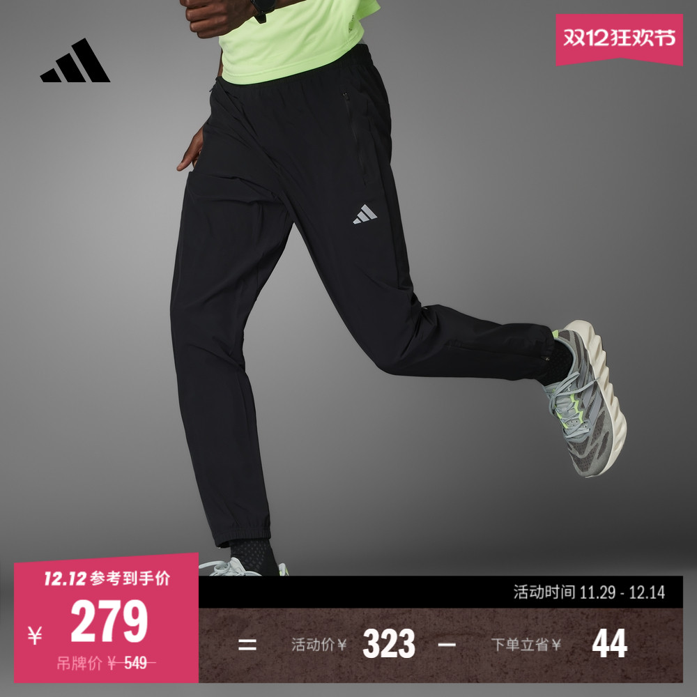 阿迪达斯男修身舒适跑步运动裤