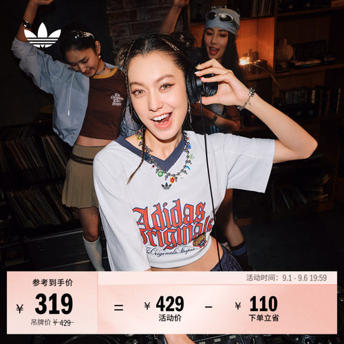 阿迪达斯三叶草女百搭短袖T恤