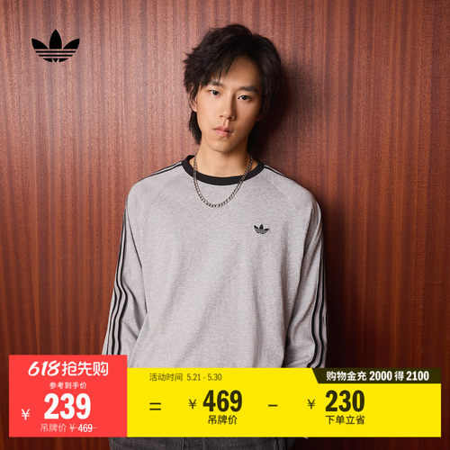 阿迪达斯三叶草男子长袖T恤