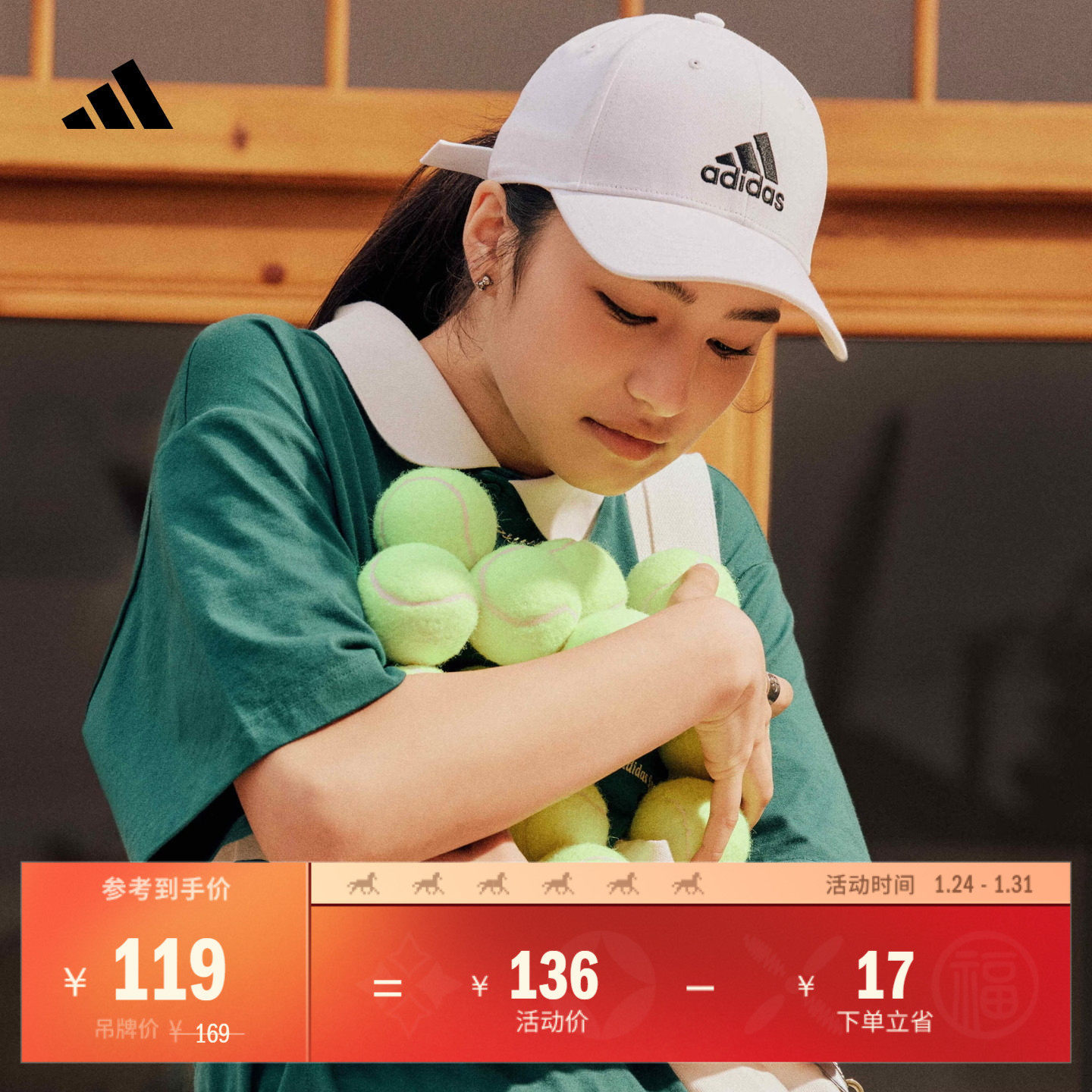 经典舒适运动遮阳棒球帽子男女adidas阿迪达斯官方FK0890,运动包/户外包/配件,运动帽,淘宝优惠券,粉丝福利购,淘宝优惠卷