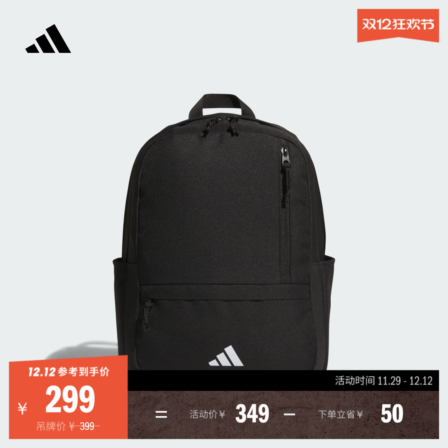 大容量二合一运动双肩背包男女adidas阿迪达斯官方JY4769