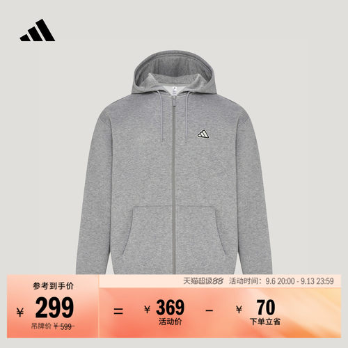 阿迪达斯男女夹克外套