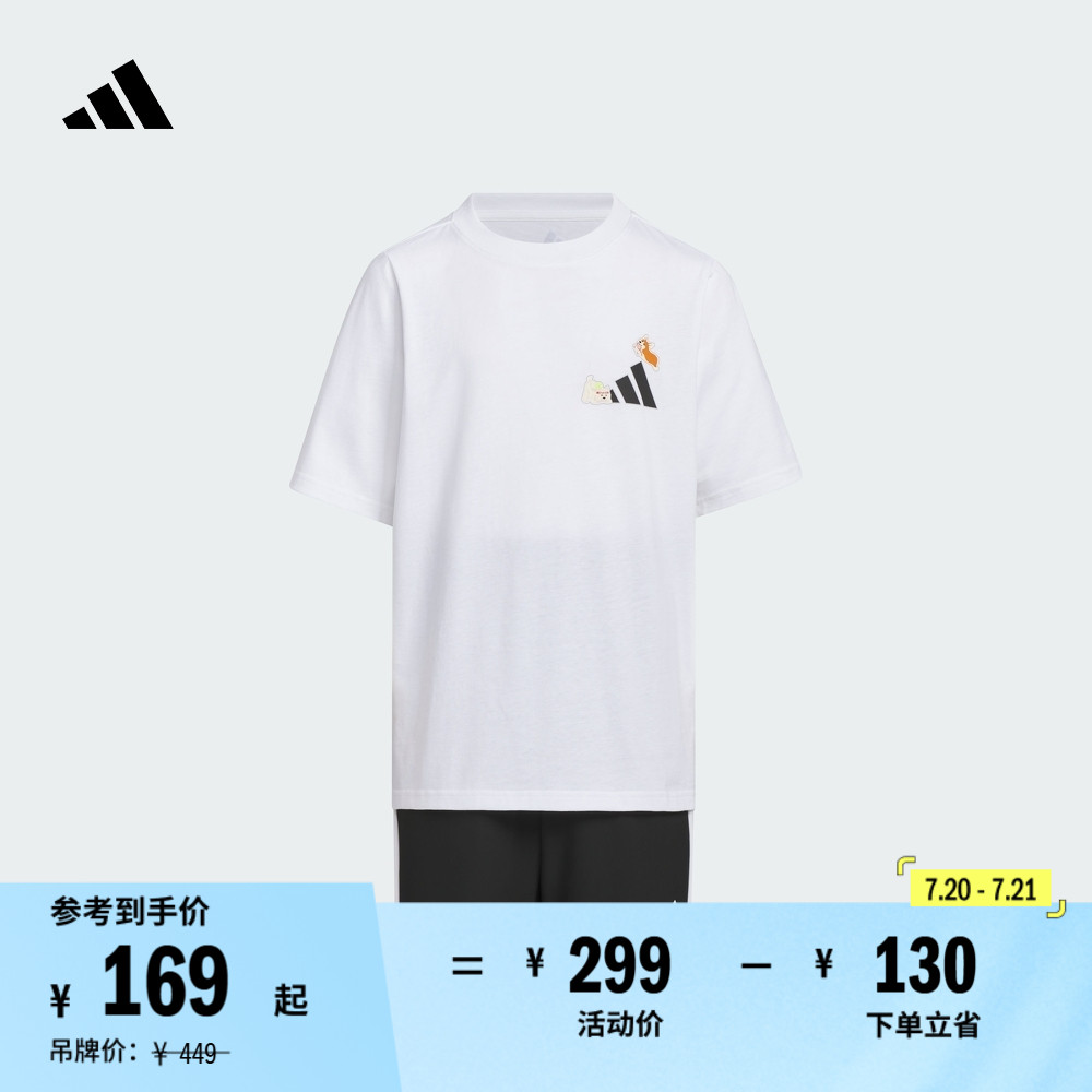 男女大童休闲短袖套装儿童夏季新款adidas阿迪达斯轻运动KC8468