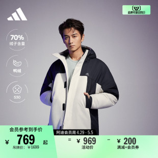 陈晓同款 adidas阿迪达斯官方轻运动 530蓬保暖连帽鸭绒羽绒服男装