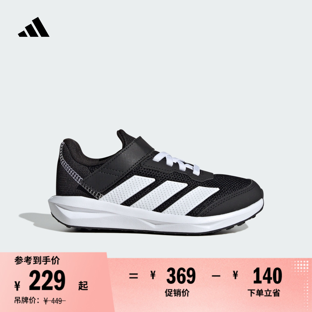 FAITO EL休闲魔术贴运动鞋男女小童新款adidas阿迪达斯官方轻运动