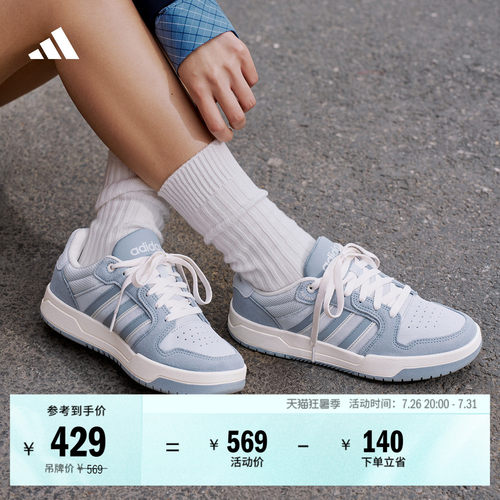 阿迪达斯男女少年感篮球风板鞋