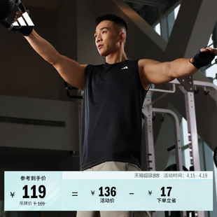 速干舒适三条纹运动健身背心男装夏季adidas阿迪达斯官方GM2130