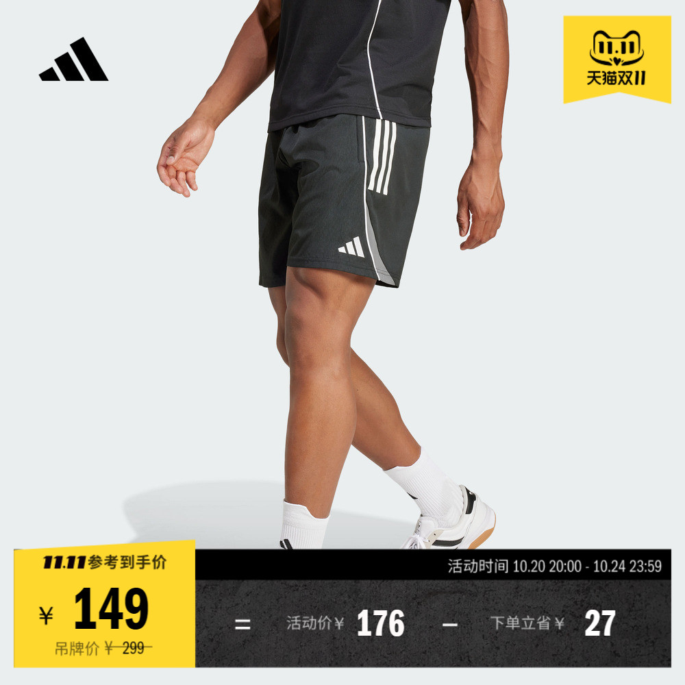 速干舒适足球运动短裤男装夏季新款adidas阿迪达斯官方IW0407