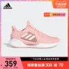 Товары от adidas官方旗舰店