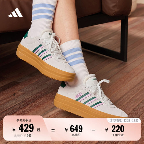 T头鞋阿迪达斯女厚底板鞋德训鞋