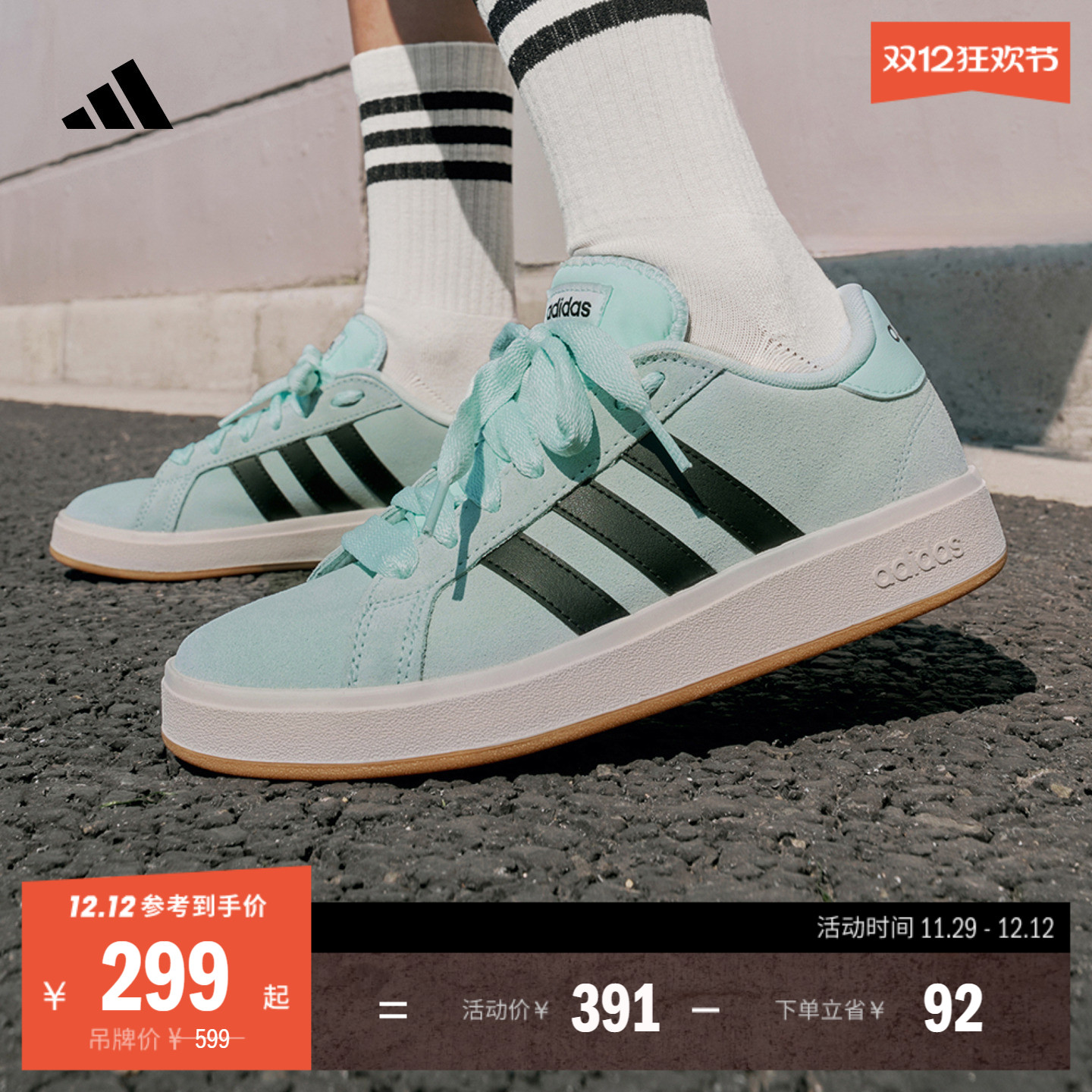 面包鞋阿迪达斯男女休闲低帮板鞋