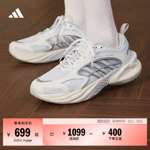 明星同款清风鞋阿迪达斯运动鞋