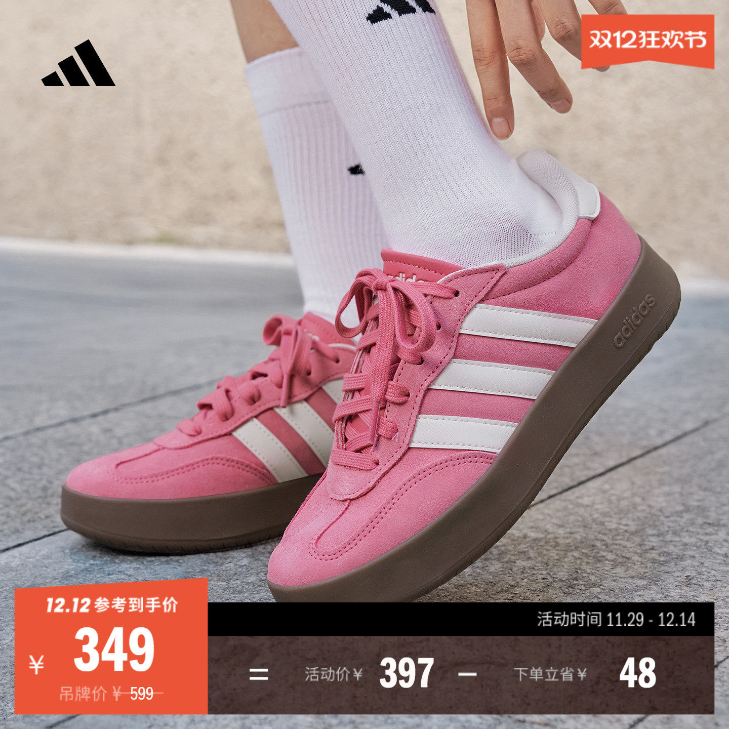 T头鞋阿迪达斯男女板鞋德训鞋