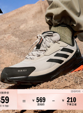 ANYLANDER R.RDY缓震防水户外徒步鞋男女adidas阿迪达斯TERREX