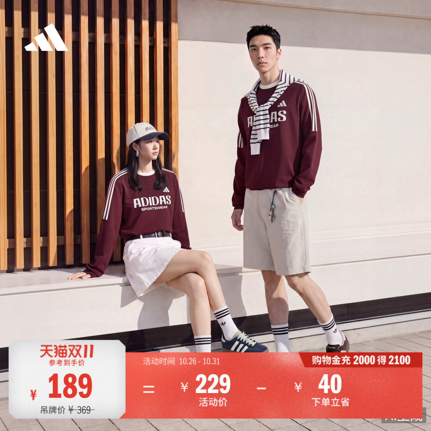 休闲宽松舒适运动圆领长袖T恤上衣男女秋季adidas阿迪达斯轻运动