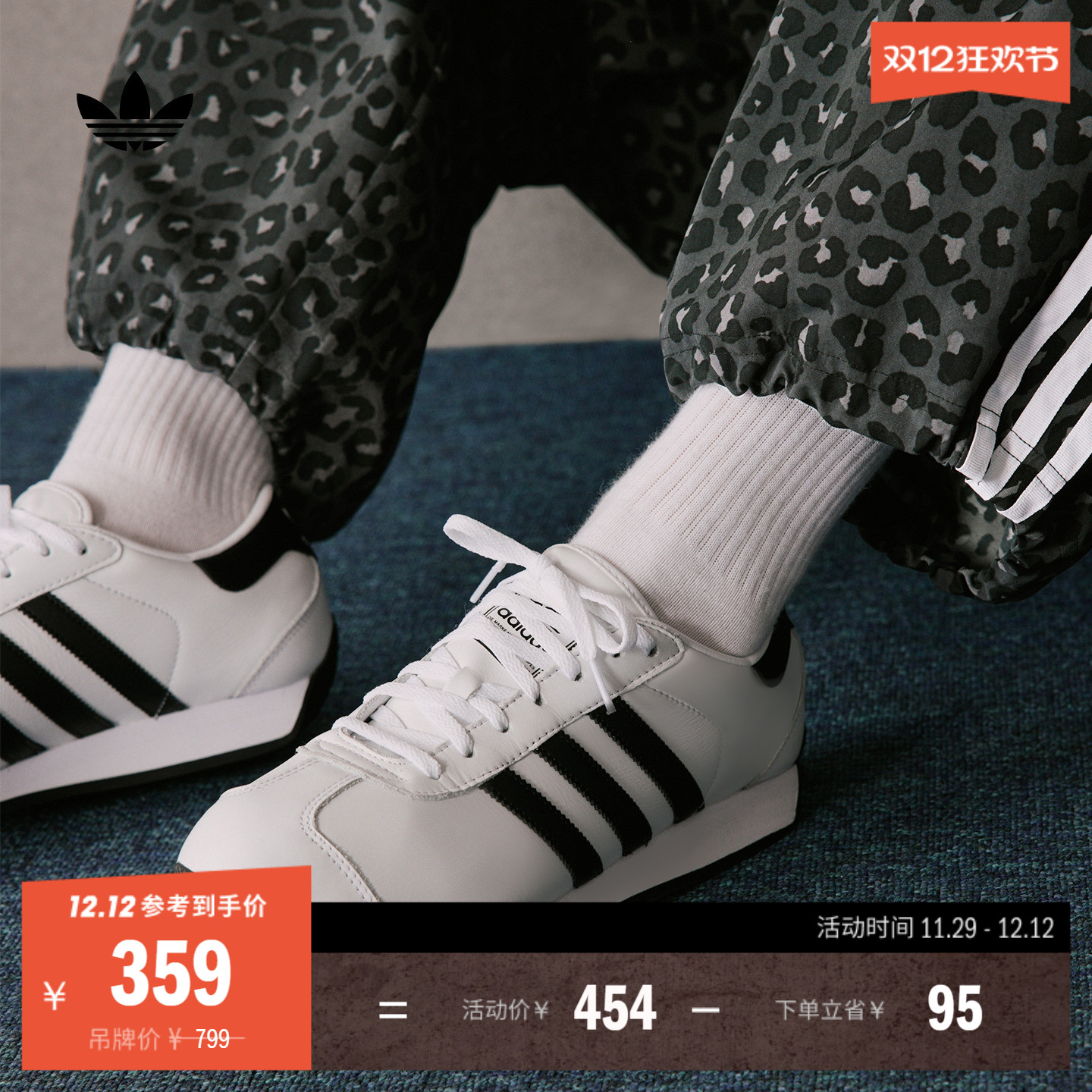 COUNTRY II复古休闲跑步鞋男女新款adidas阿迪达斯官方三叶草