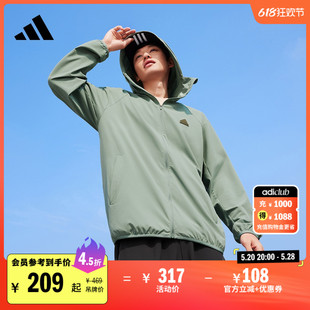 男女夏季 防晒衣裤 adidas阿迪达斯官方轻运动 凉感梭织UPF50 情侣款