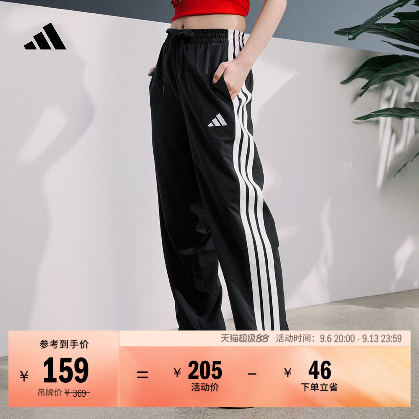 速干情侣款束脚运动裤男女秋季adidas阿迪达斯官方轻运动