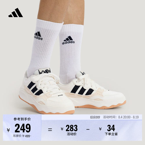 阿迪达斯男女超轻缓震网球板鞋