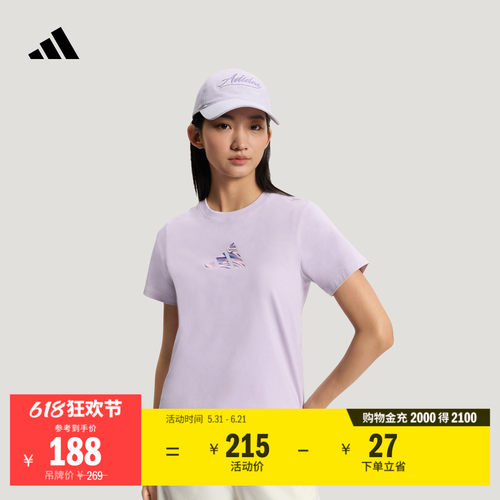 阿迪达斯女休闲短袖T恤上衣