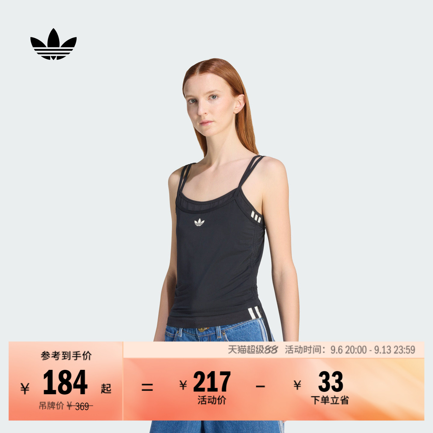 百搭外穿修身休闲运动吊带背心女装夏季新款adidas阿迪达斯三叶草