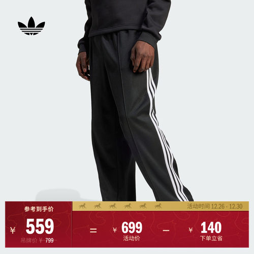 阿迪达斯三叶草adicolor运动裤