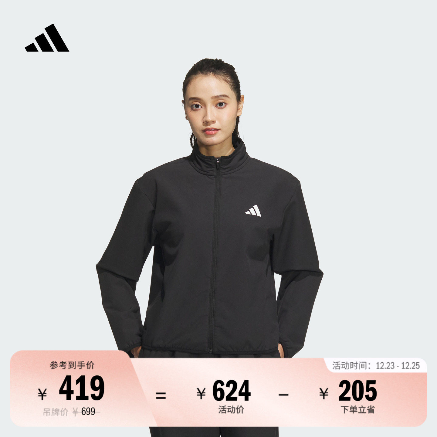 阿迪达斯女拒水防风保暖健身外套