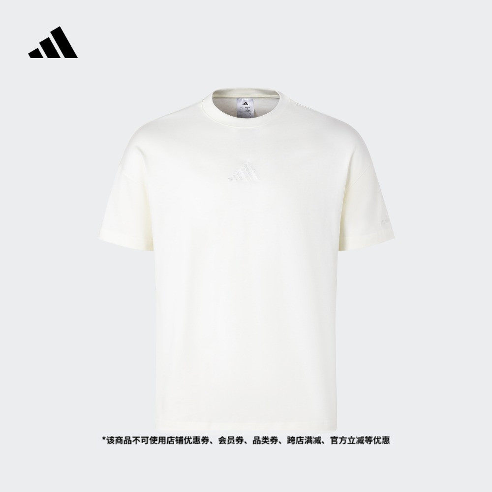 休闲宽松纯棉上衣短袖T恤男adidas阿迪达斯官方轻运动JY8566