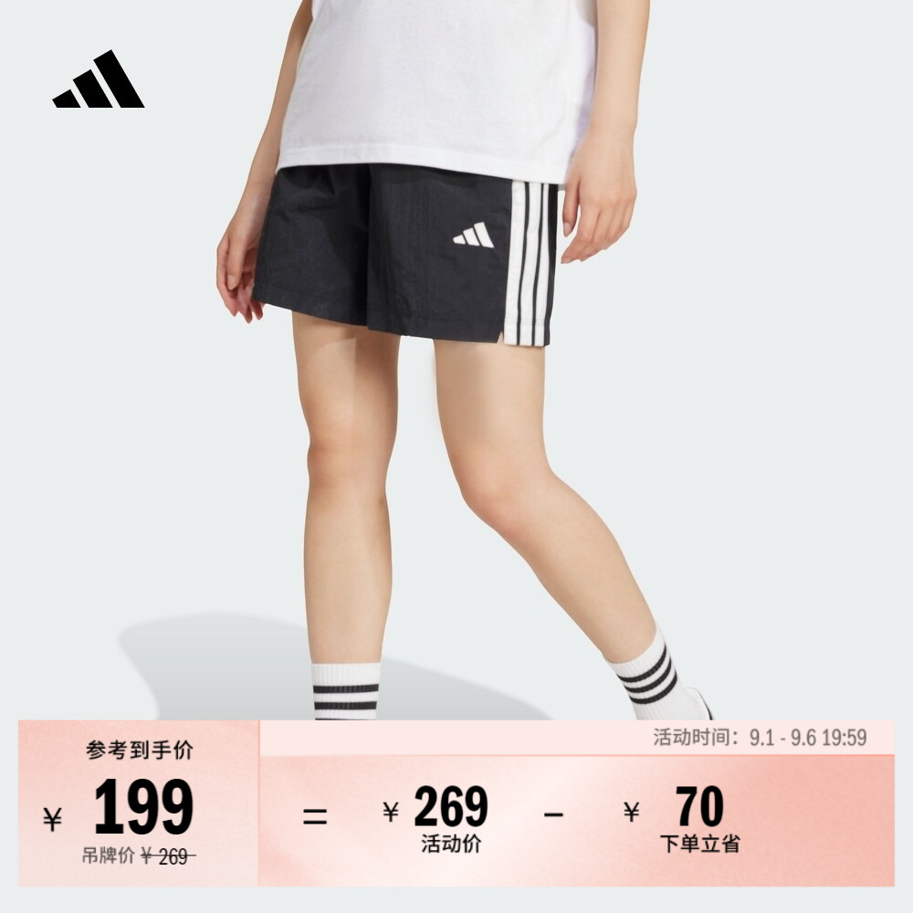 阿迪达斯女休闲舒适运动短裤