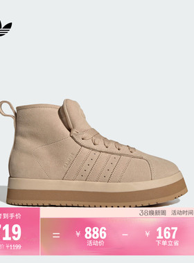 「面包鞋」CAMPUS 00s厚底加绒保暖雪地靴女adidas阿迪达斯三叶草