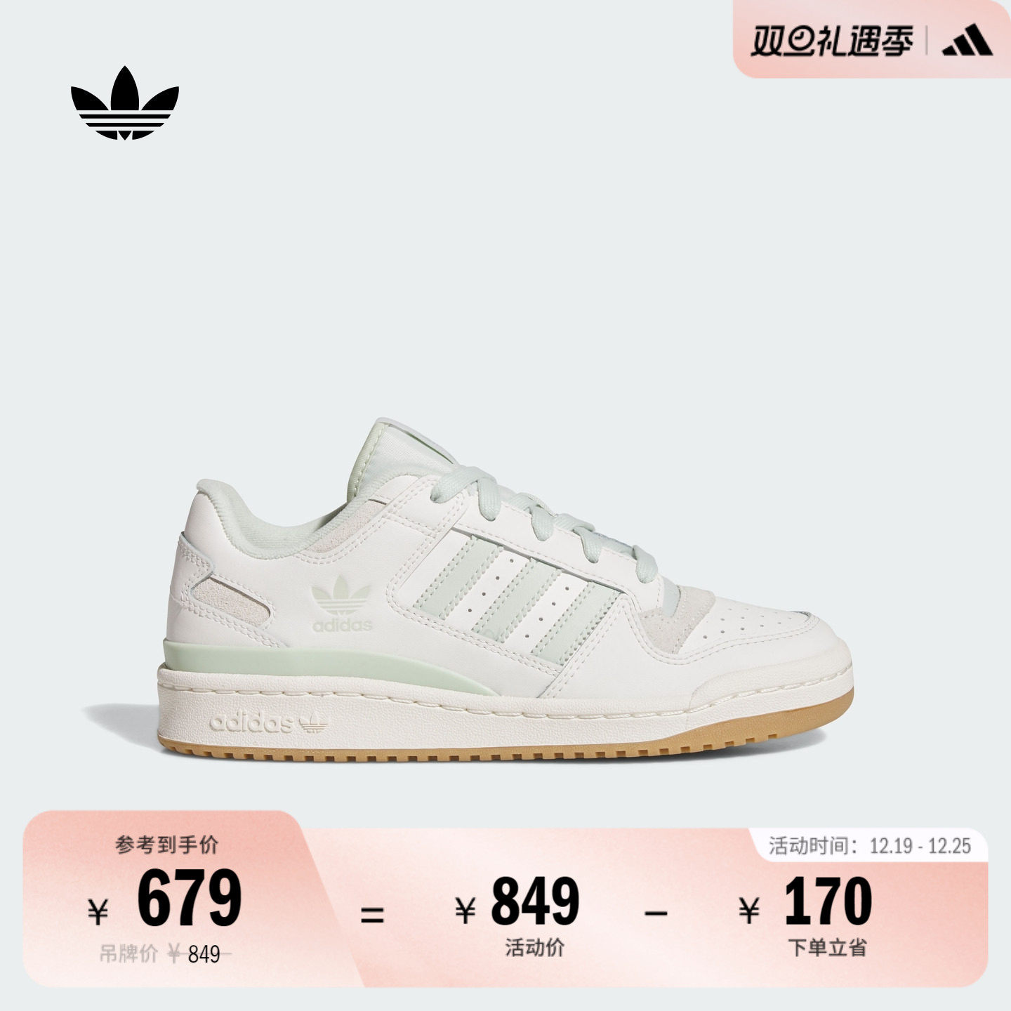 阿迪达斯三叶草女低帮篮球风板鞋