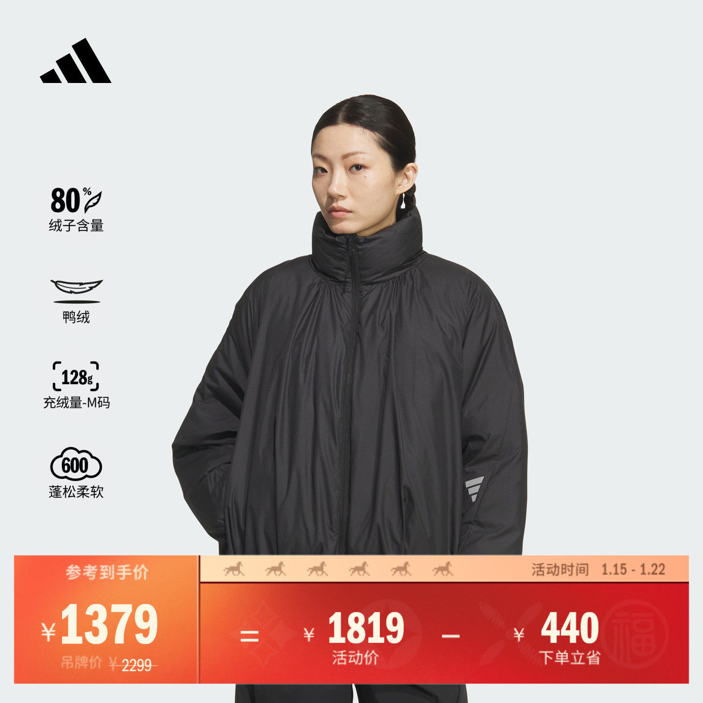 先锋羽绒服 拒水防风保暖鸭绒休闲女装秋冬新款adidas阿迪达斯,运动服/休闲服装,运动羽绒服,淘宝优惠券,粉丝福利购,淘宝优惠卷