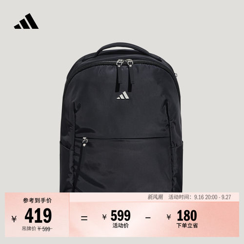 轻柔雅阿迪达斯女通勤双肩背包